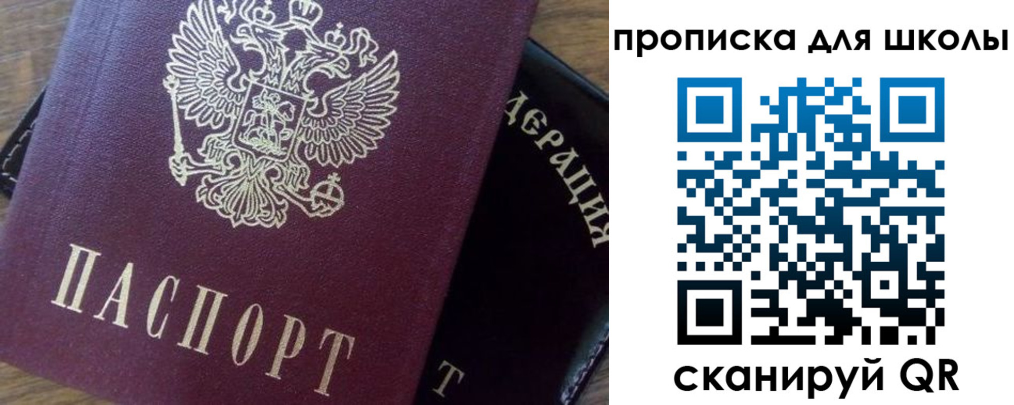 миграционный учет в Северной Осетии