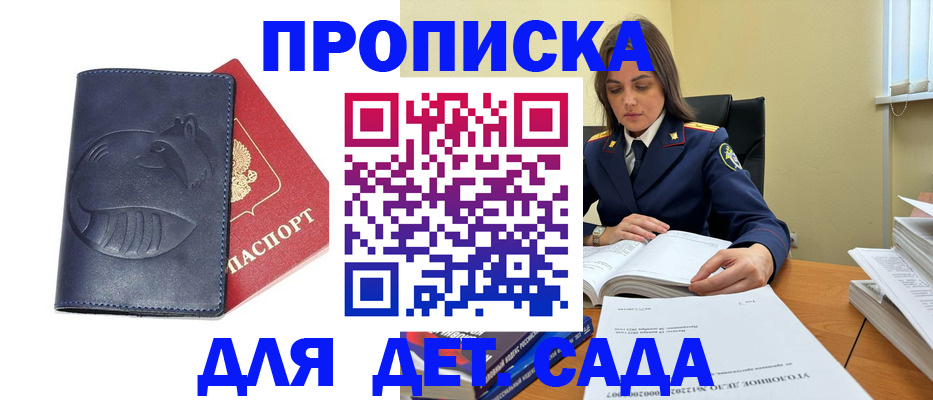 форма 3 в Северной Осетии